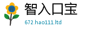 新澳门天天免费精准大全谜语以2025年天天彩资料大全图片
